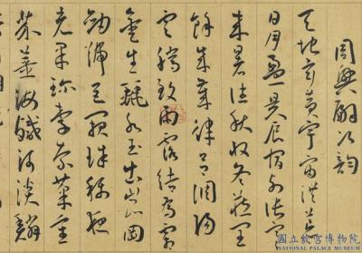 图片[2]-Thousand-character Essay-China Archive